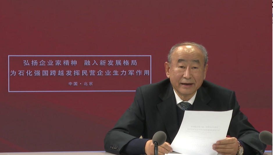 2021石油和化工民營企（qǐ）業百（bǎi）強出爐（全名單）