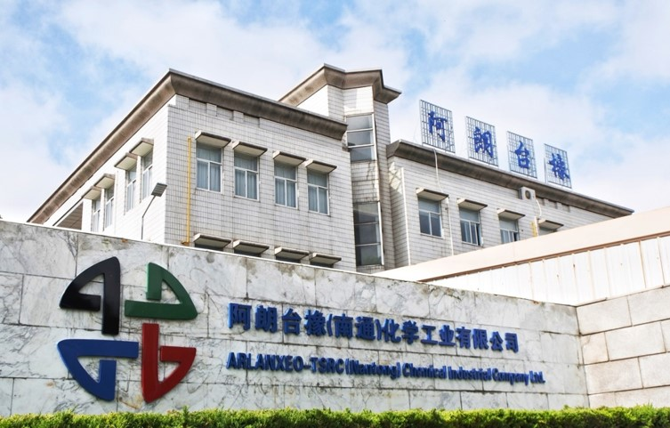 阿朗台橡（南通）化學工業有限公司宣布搬遷和擴產計劃