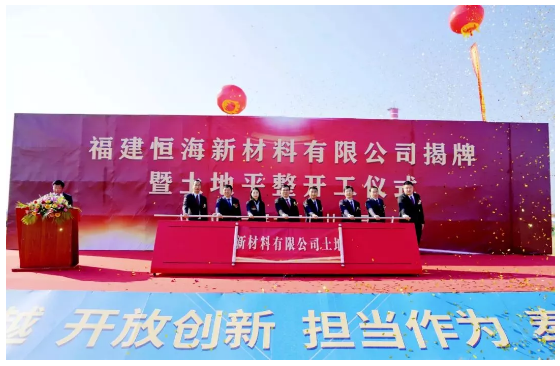 古雷（léi）石（shí）化基地：未來（lái）乙烯產能500萬噸；千億級石化產業蓄勢騰飛！