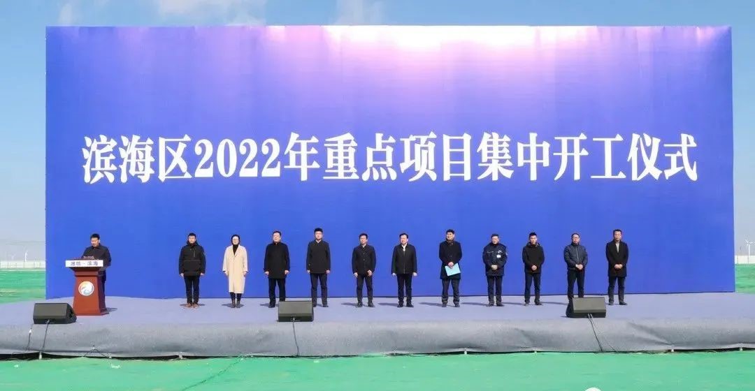 山東萬盛31.93萬噸功能性新材料項（xiàng）目正（zhèng）式開工