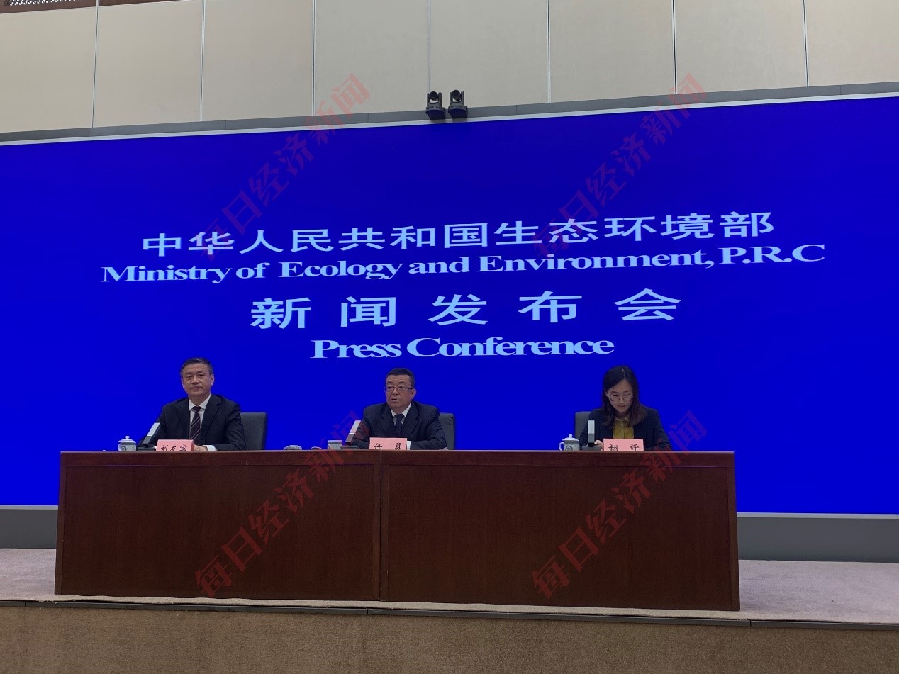 生態環境部：多部門正研究（jiū）製定新汙染物治理（lǐ）行動方案，明確（què）加強微塑料等治理