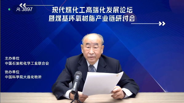 我（wǒ）國現代煤化工迎來重大機遇 世界首（shǒu）套以煤（méi）基甲醇為源頭的環氧樹（shù）脂項目將形成新突破