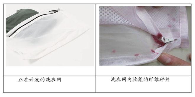 12家日（rì）本公司開（kāi）發新設計（jì），減（jiǎn）少微塑料