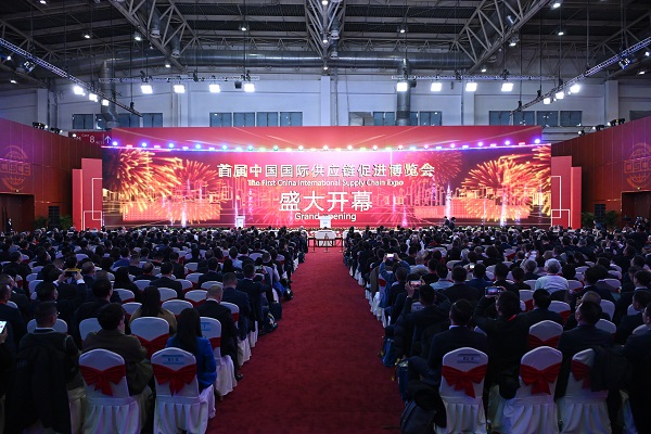 首屆中（zhōng）國（guó）國際供應鏈促進博覽會開幕 業界（jiè）共話清潔能源鏈式發展（zhǎn）模式
