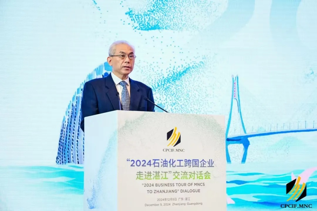加快發展新型能源 為（wéi）建設人類（lèi）共同的綠色家園貢獻石化力量